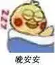 daftar main slot online Yan Yaozhi tidak menurunkan kewaspadaannya: Kamu bilang kamu sudah tidur sepanjang waktu